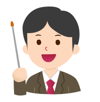 大手企業サラリーマン“タカシ”の意見