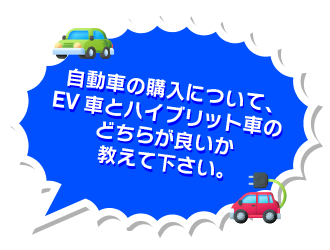 Ԃ̍wɂāAEVԂƃnCubgԂ̂ǂ炪ǂĉB